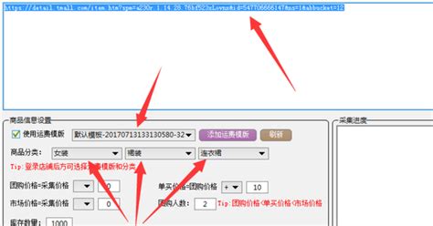 拼多多怎么上传商品，拼多多上传商品教程360新知