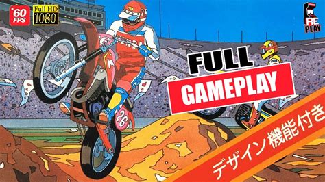 Excitebike Nes Full Gameplay Walkthrough Youtube