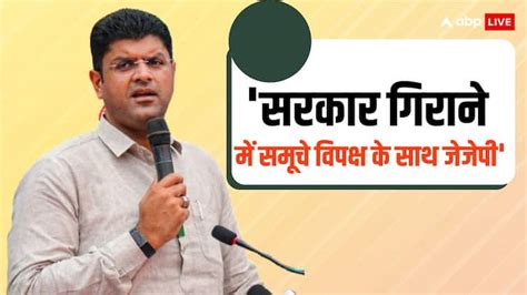 Haryana Political Crisis Dushyant Chautala Increased Tension Of Cm Nayab Singh Saini Wrote A