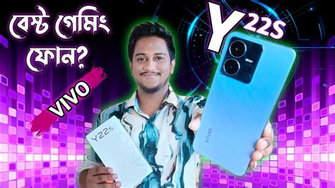 Vivo Y22s Vivo Y22s Price In Bangladesh Vivo Y22s Review