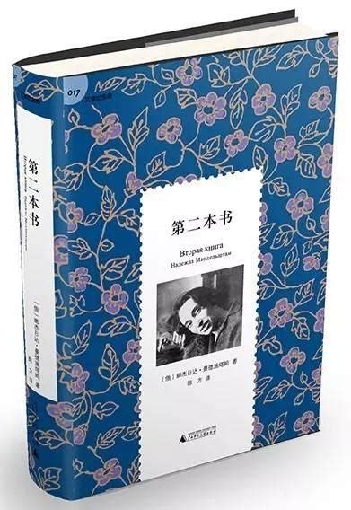 薦書丨過去的五月里，廣西師大社這三本好書上榜最多 每日頭條