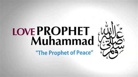 Love Prophet Muhammad Pbuh