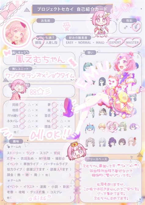 愛＠無言フォロー巡回中 On Twitter 🏷𓈒𓏸︎︎︎︎ 2周年迎えたのでお友達探し𓈒𓏸 𓈒 𓏸 𓐍 同担他担大歓迎ですᐟᐟ 楽しく一緒に語りませんか 全反応回ります𓇬𓂂𓈒🍬