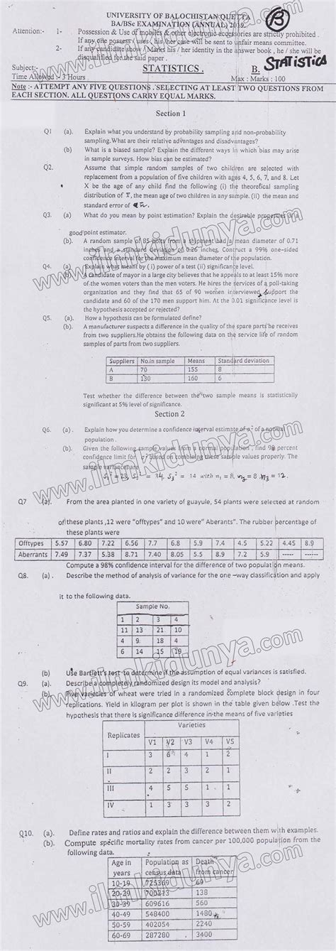 Past Paper Ba Bsc Combine University Of Alochistan Statistics Paper B 2019