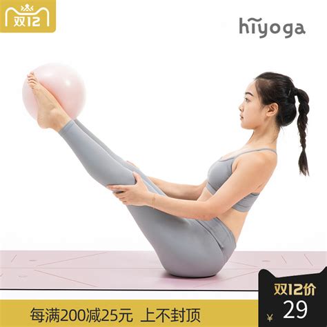 Купить Hiyoga подлинный мини швейцария мяч йога мяч фитнес пула ...