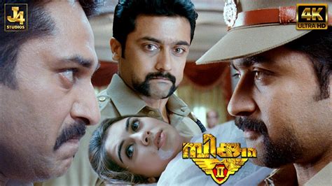 Suriya S Mass And Emotional Scene Singam Anushka Shetty Hansika