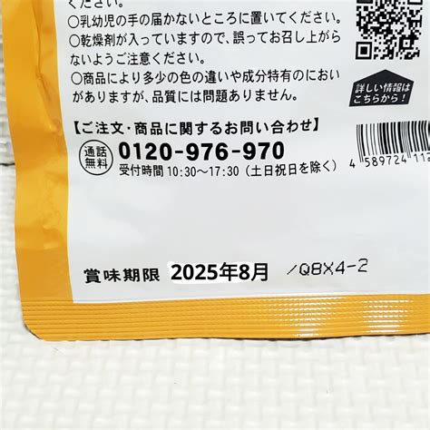 Yahooオークション 送料無料 新品 濃いルテイン ゼアキサンチン エ