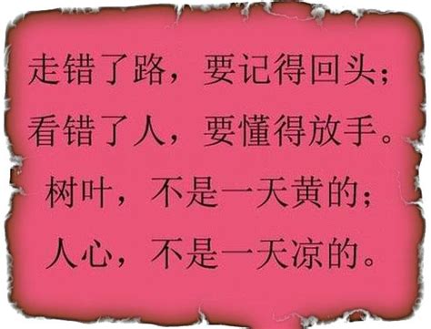 活著，記住這七句話！活明白了，一輩子想開了，就那麼回事兒！ 每日頭條