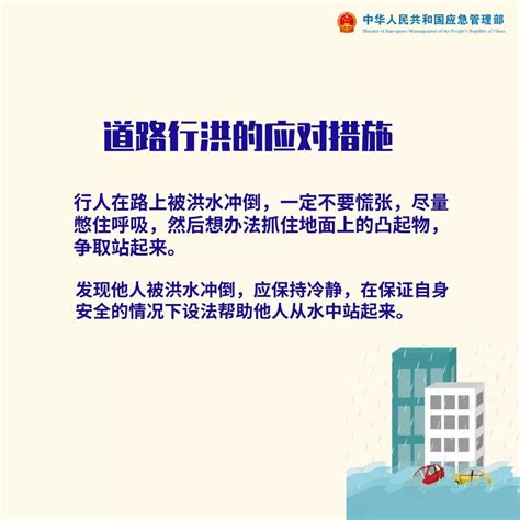 大暴雨！洪峰水位！！寻乌启动防汛四级应急响应，务必加强防范和避险 寻乌县信息公开