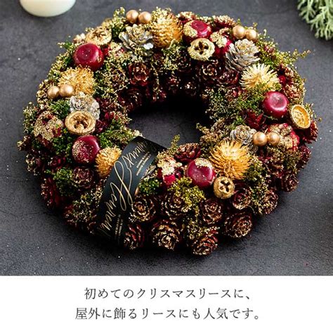 1周年記念イベントが クリスマスリース 天然素材 ドライフラワー リース クリスマス ナチュラルリース 玄関 部屋 北欧 ナチュラル 上品