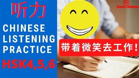 Learn Chinese Through Stories Hsk Best Free Way To Learn Chinese