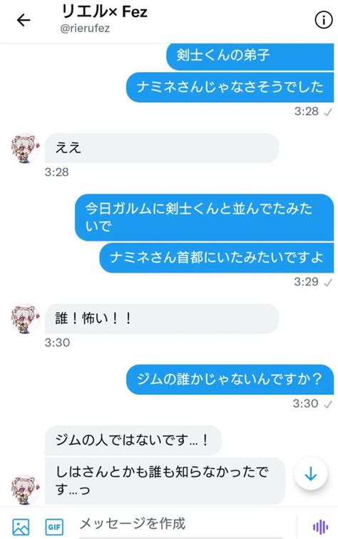 フィー＠ぱにふぃ On Twitter 黒の剣士ちゃんの正体は一部の人は知っていました（シュネーさんには見破られた）でも巷ではナミネさんとかティアナさんとか予測されてたみたいです。私で