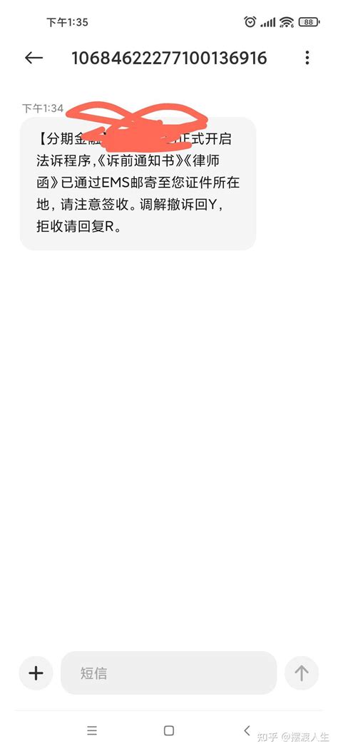 网贷信用卡全面逾期了 知乎