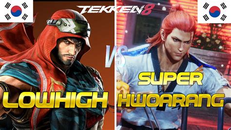 Tekken 8 LOWHIGH Shaheen Vs SUPER HWOARANG Hwoarang Ranked Matches