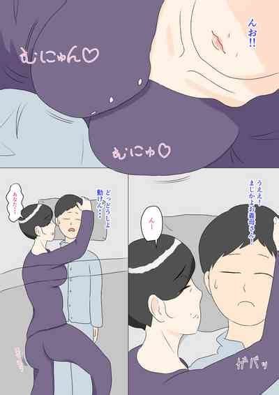 Gibo Wa Ubu Nhentai Hentai Doujinshi And Manga