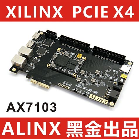 Alinx Xilinx A7 Fpga 黑金开发板 核心板 Artix 7 Pcie Ax7103