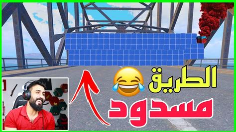 اشبع ونسة 🤣 رد فعلي على اغرب مقاطع ببجي مضحكة وغريبة جزء115 Youtube