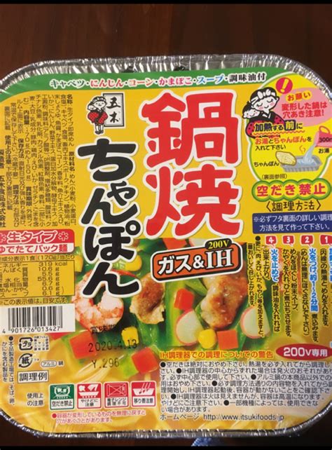 注目ブランド 送料無料 五木食品 鍋焼ちゃんぽん 170g 12個入 アルミ 鍋 インスタント 食材 うどん 生麺 Ih ガス対応 即席麺