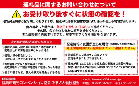 No2670もも「川中島白桃」約3kg【2025年発送】 福島県福島市 セゾンのふるさと納税