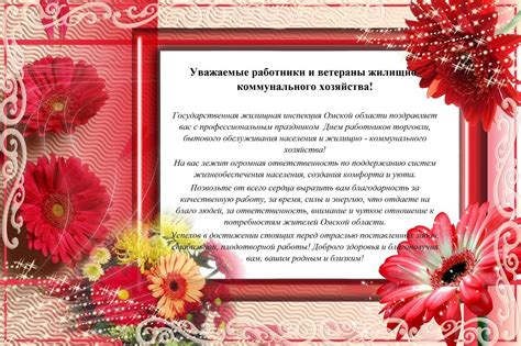 День коммунального хозяйства - 59 фото