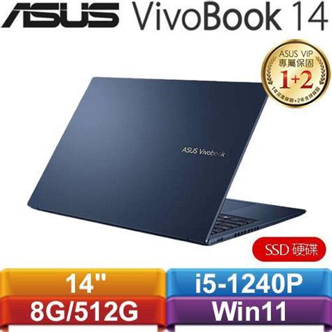 Asus華碩 Vivobook 14 X1402za 0051b1240p 14吋筆電 午夜藍 筆記型電腦專館 Eclife良興購物網