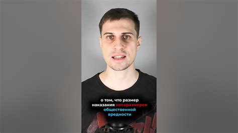 Оскорбление власти в интернете #юрист #консультация #КоАП - YouTube
