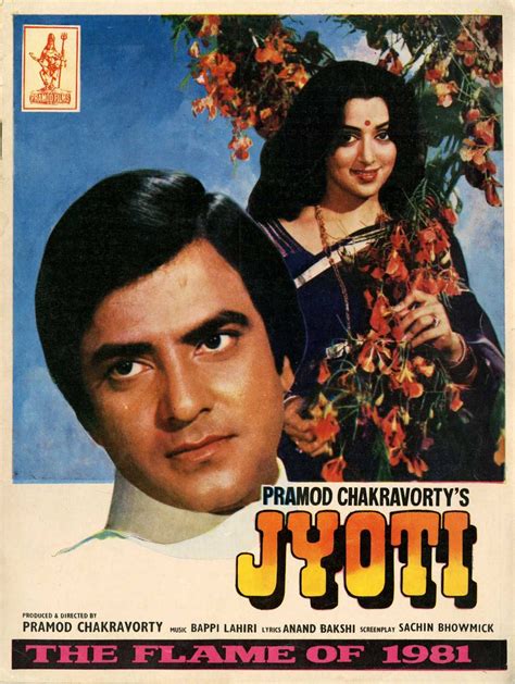 Jyoti 1981 Jeetendra Hema Malini Bollywood Posters Hema Malini