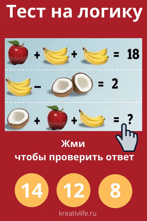 Тест на логику по картинкам | Тесто, Картинки, Ребусы