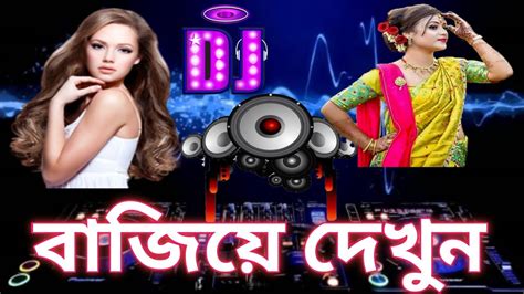 Dj Remix 2023trance Edm Drop Mix Vairal Dj 2023bangla Dj Remix 2023