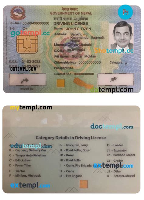 Nepal Driving License Fake Template In Psd Format Version 2