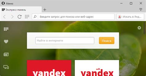 Как посмотреть сохраненные пароли в браузере Opera?
