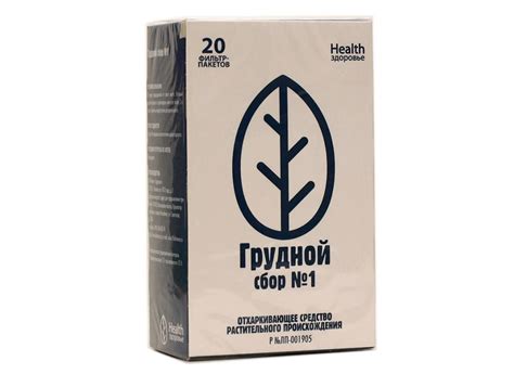 Грудной сбор №№ 1, 2, 3, 4 — чем отличаются друг от друга, как выбрать ...