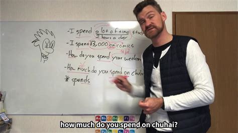 J S English Class Spend 英語の勉強 Youtube