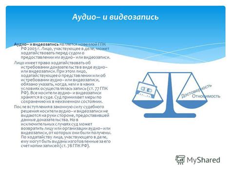 Презентация на тему: "16 ноября 2014 Спецсеминар Тема: « Необходимые ...