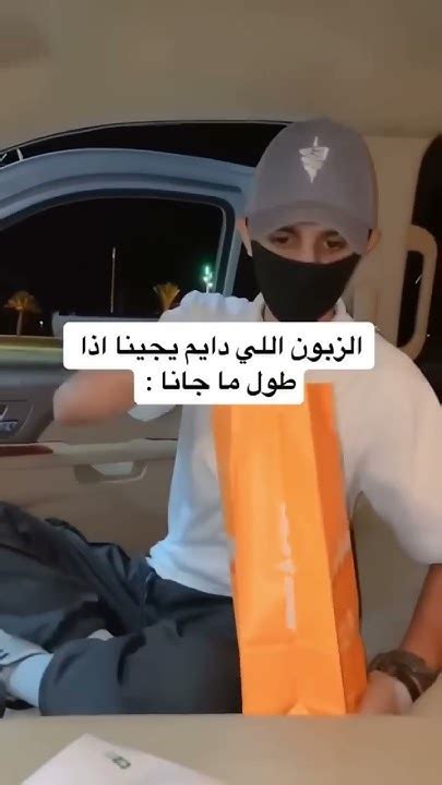 موظف المطعم يمون عليه شوف ليش 😂😂 ترند السعودية ترند بنات Short مشاهير السعودية ثروباك