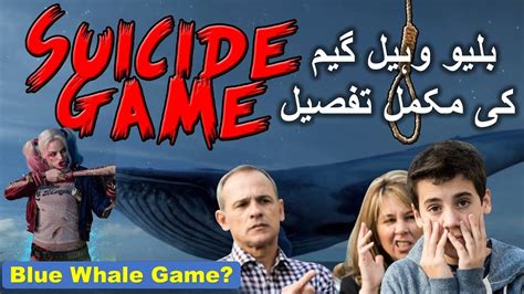 Blue Whale Game Challenge The Killer Game Stay Away Youtube