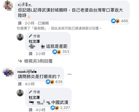 汪小菲嗆台灣確診者飛廈門「這幫漢奸」！杜汶澤酸爆：幫台灣女人剝蝦才是漢奸？