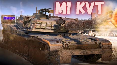 M Kvt War Thunder Warthunder Youtube