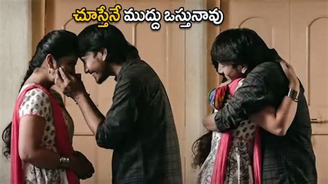 Raj Tarun Avika Gor Superhit Movie Scene Telugu Movie Scenes We