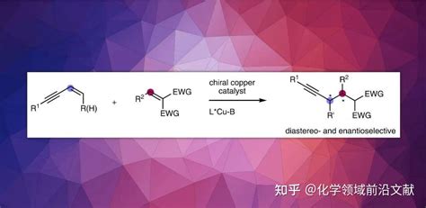 Nat Commun 铜催化前手性烯烃的不对称还原交叉偶联反应 知乎