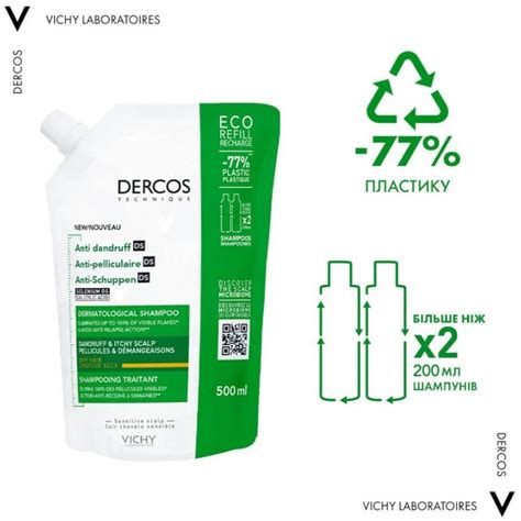 Шампунь Vichy Dercos Anti-Dandruff DS Treatment Shampoo проти лупи ...