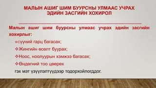 Presentation13 economy inf_diseases | PPT