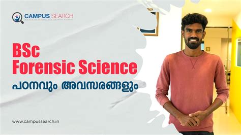 Forensic Scientist Bsc Forensic Science Degree Course