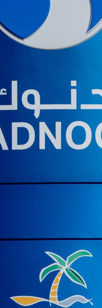 ADNOC Forms Joint Venture With ADQ To Help Develop Ruwais Derivatives