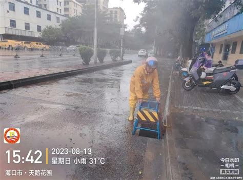 出行请注意！海口发布雷雨大风橙色预警！澎湃号·政务澎湃新闻 The Paper