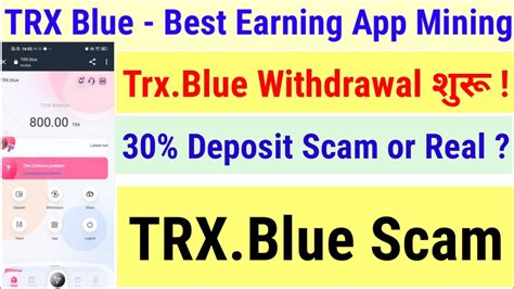 Trx Blue Withdrawal Successful After 30 Deposit Trx Blue Real Or