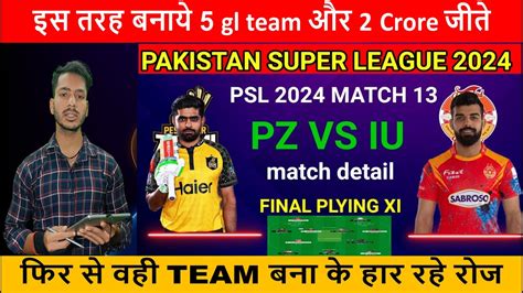 Isl Vs Pes Dream Prediction Isl Vs Pes Dream Islamabad United Vs