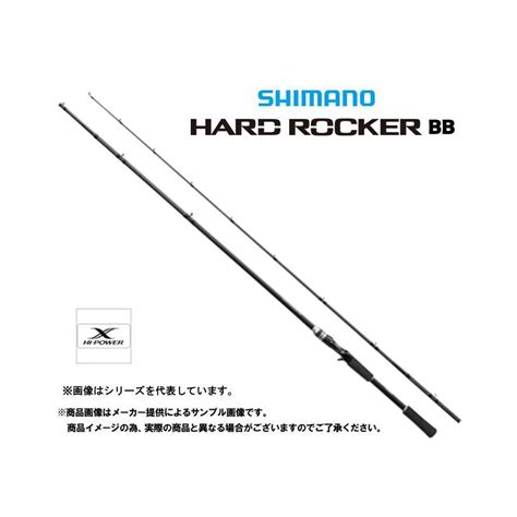 シマノ 19 Hard Rocker Bbハードロッカー Bb B76mh ロックフィッシュロッドベイト・2ピース