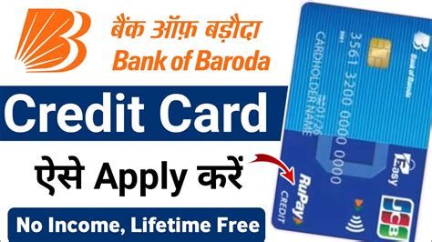 Bank Of Baroda Credit Card Apply Online Bob Credit Card Kaise Apply Kare Bob Credit Card