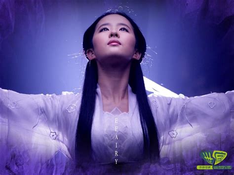 The Return Of The Condor Heroes 2006